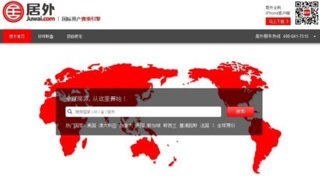 Juwai.com to market Luxury Portfolio International listings to Chinese buyers